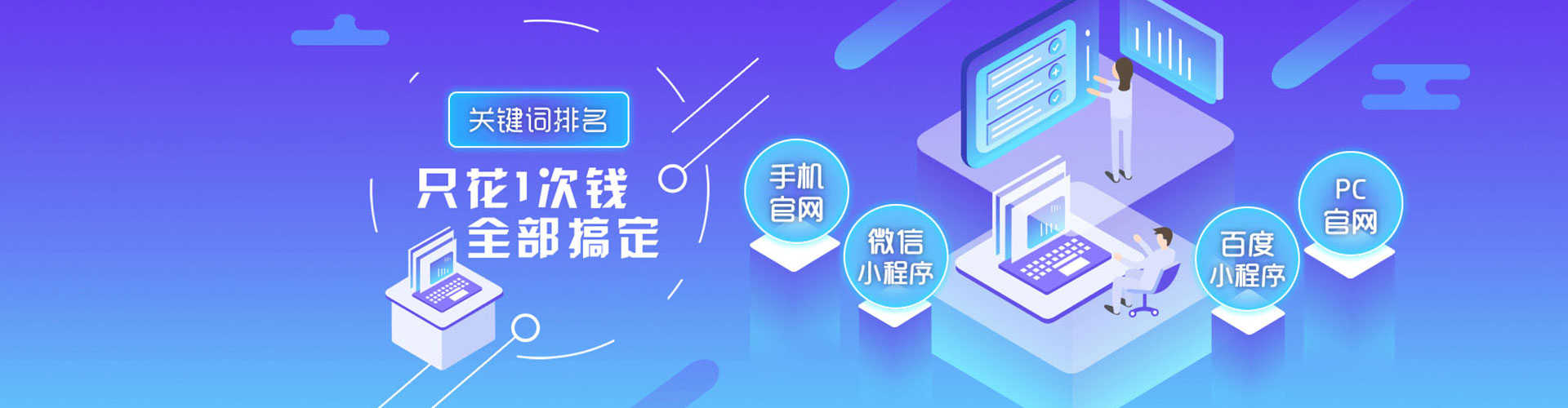 哈密sem服务