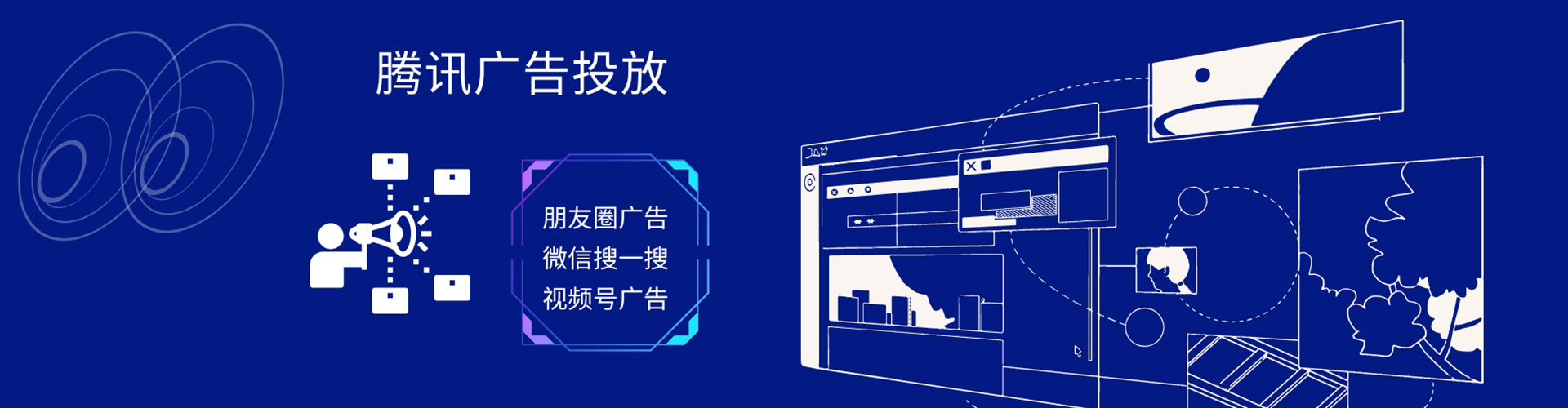 哈密网络推广竞价