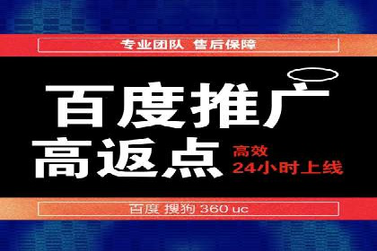 不同行业的百度竞价成本差异：案例解析